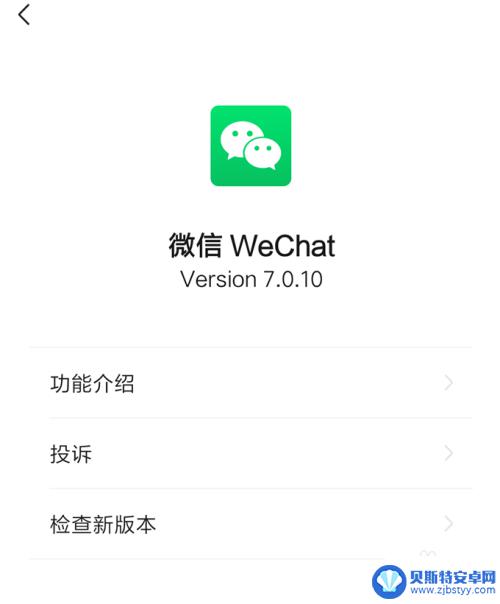 手机红包功能怎么没有了 为什么我的微信没有红包发送选项