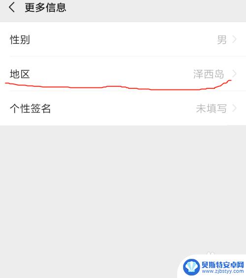 手机红包功能怎么没有了 为什么我的微信没有红包发送选项