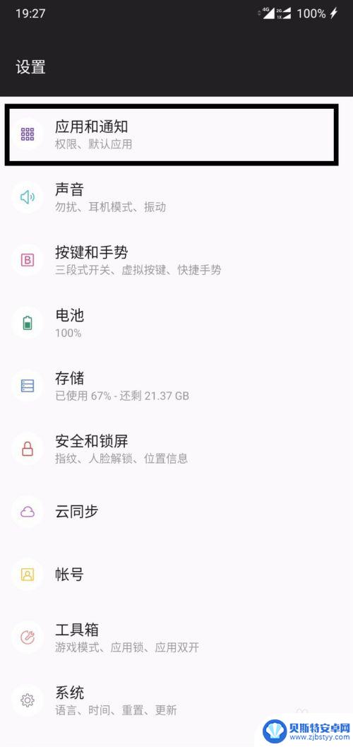 手机怎么设置不的浏览器 如何在手机上更改默认浏览器