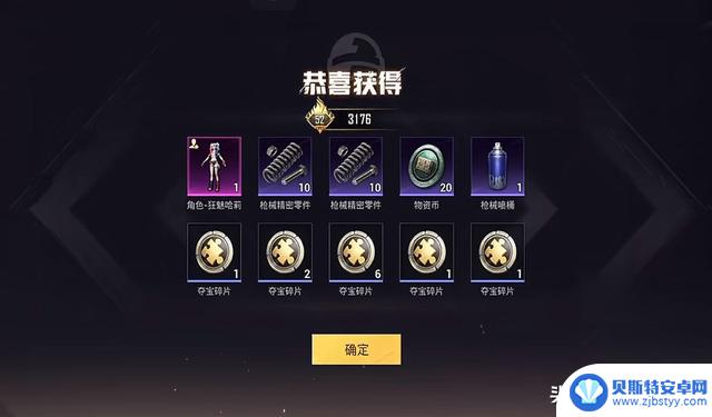 光子再次推出“吃鸡”返场活动,玩家感到无奈