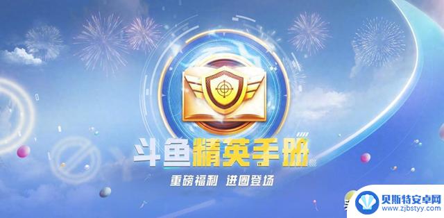 光子再次推出“吃鸡”返场活动，玩家感到无奈