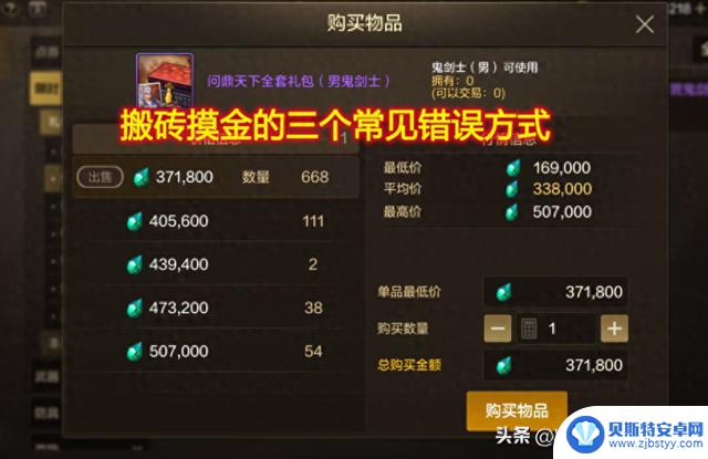 避免这3个错误方式，让你在DNF手游缺乏泰拉礼包的情况下也能获得更多金币
