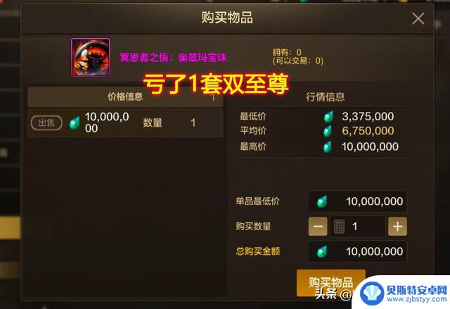 避免这3个错误方式,让你在DNF手游缺乏泰拉礼包的情况下也能获得更多金币