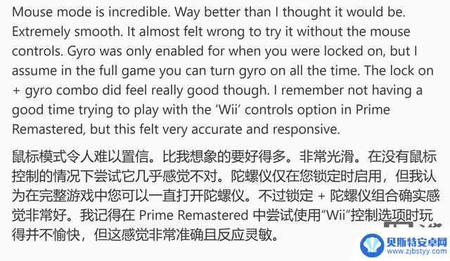 试玩游戏《密特罗德：究极4穿越未知》Switch 2版