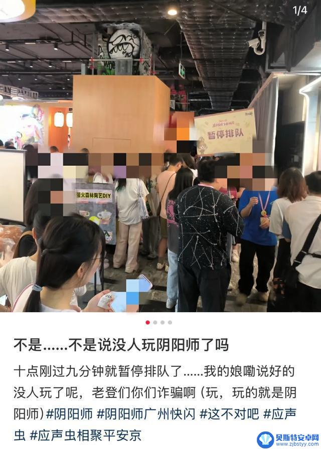 网易《阴阳师》宣布郑涛成为新制作人，接管事业部管理权