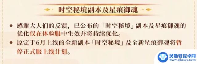 网易《阴阳师》宣布郑涛成为新制作人，接管事业部管理权