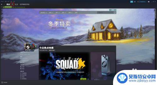 steam怎么内核汉化 上古卷轴5steam汉化教程