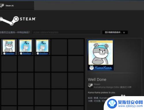 如何将steam中的钱 Steam提现到支付宝的步骤