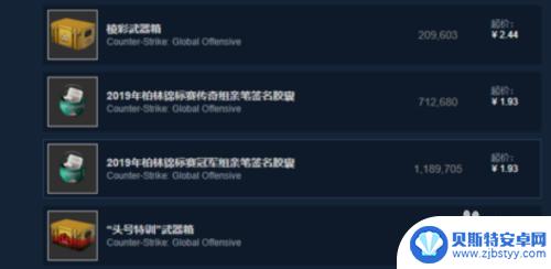 如何将steam中的钱 Steam提现到支付宝的步骤