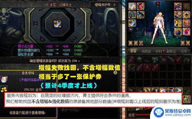 DNF：客服功能大升级！新增10万神迹勇士，增幅失败可以找回