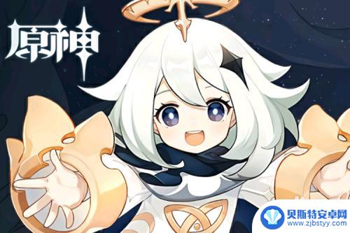 华为手柄怎么连接原神 原神手柄连接方法