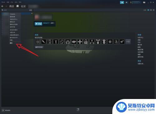 steam求生之路打不开 求生之路2steam启动无反应怎么办