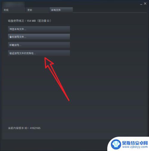 steam求生之路打不开 求生之路2steam启动无反应怎么办