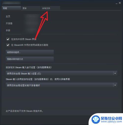 steam求生之路打不开 求生之路2steam启动无反应怎么办