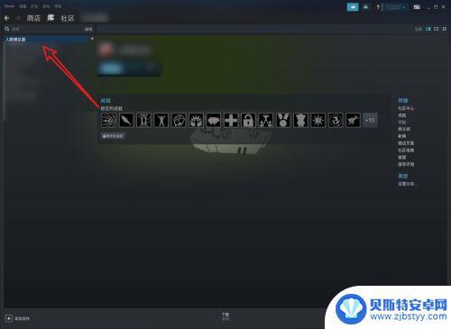 steam求生之路打不开 求生之路2steam启动无反应怎么办