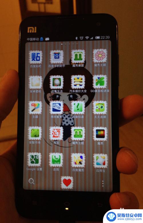 怎么可以制作手机主题 安卓手机主题制作教程