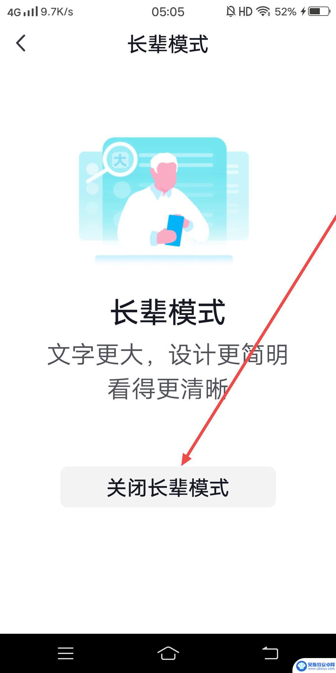 抖音商城怎么显示在首页页面(抖音商城怎么带货赚佣金)