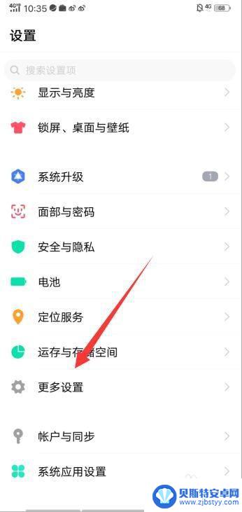 手机忘记隐私密码和安全问题怎么办 vivo手机忘记隐私密码和问题无法解锁怎么办