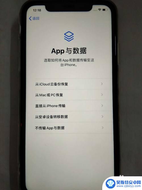 官网苹果手机怎么激活教程 新iPhone苹果手机激活步骤