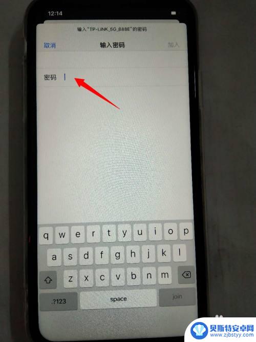 官网苹果手机怎么激活教程 新iPhone苹果手机激活步骤