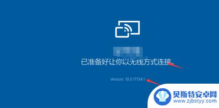 oppo手机投屏到戴尔电脑设置方法 oppo手机如何连接到戴尔电脑进行投屏