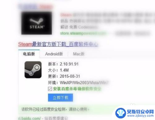 正版steam手机令牌 Steam手机令牌怎么开启