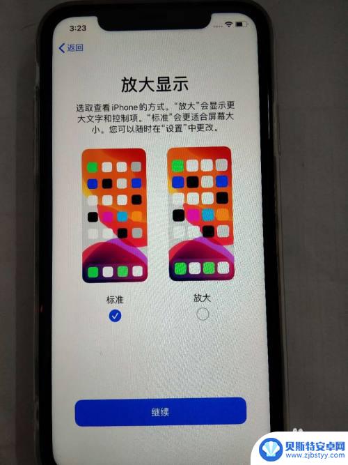 官网苹果手机怎么激活教程 新iPhone苹果手机激活步骤