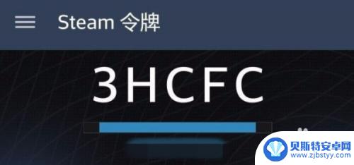 正版steam手机令牌 Steam手机令牌怎么开启