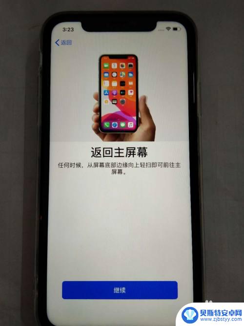 官网苹果手机怎么激活教程 新iPhone苹果手机激活步骤