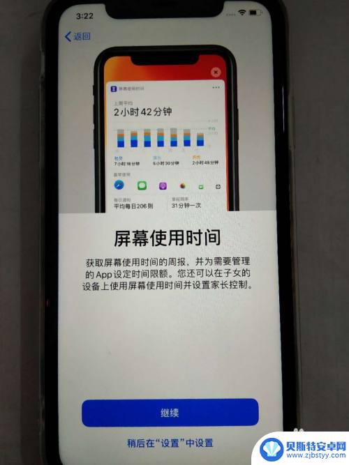 官网苹果手机怎么激活教程 新iPhone苹果手机激活步骤