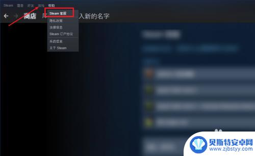 steam换电脑云存档怎么读取 Steam云存档读取教程