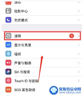 苹果手机如何设置手写键盘 iPhone12手写键盘怎么设置