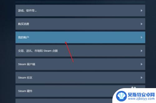 steam换电脑云存档怎么读取 Steam云存档读取教程