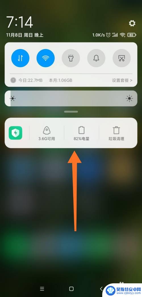 手机如何开启管家通知栏 如何关闭小米手机管家的通知栏提示