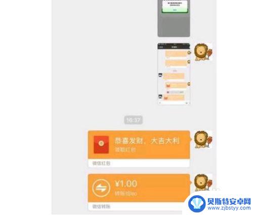 手机如何转账安全 微信转账安全设置方法