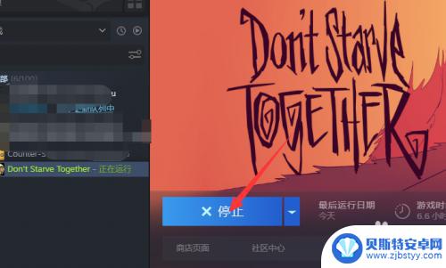 steam饥荒服房间 steam平台饥荒联机版如何创建新房间