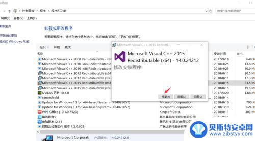 steam显示vcr vcruntime140.dll缺失的解决方法(仅需一步)