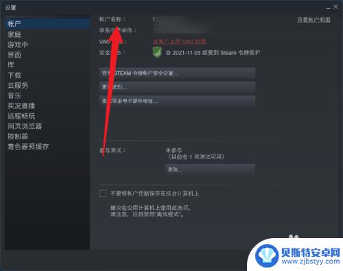 steamuid在哪里看 steamid在哪里查找