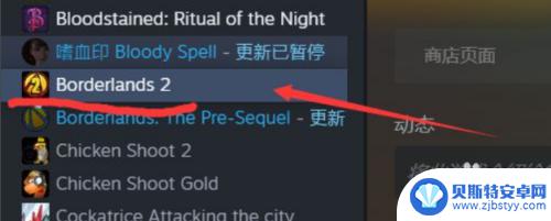 steam游戏关闭云存档 如何在STEAM上关闭云存档