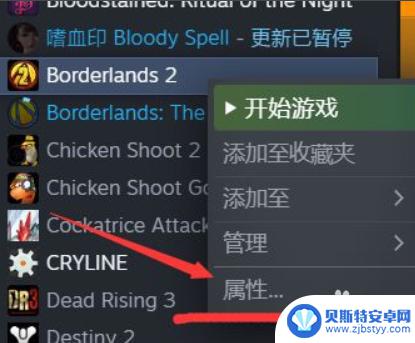 steam游戏关闭云存档 如何在STEAM上关闭云存档