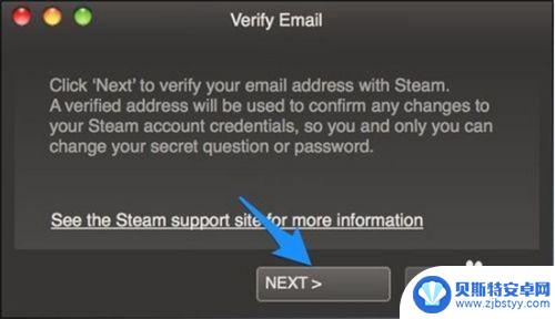 steam怎么老跳验证 Steam每次启动都需要验证安装怎么办