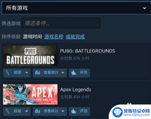 steam自己的游戏在哪里 如何查看steam游戏库