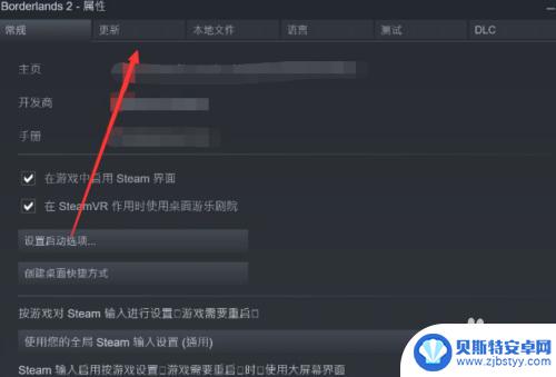 steam游戏关闭云存档 如何在STEAM上关闭云存档