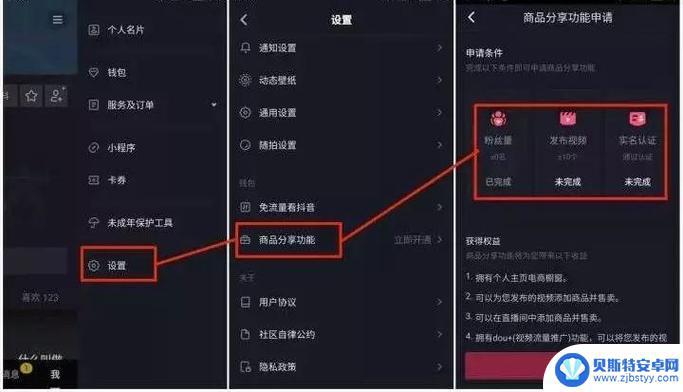 抖音可以两个号一起播吗(抖音可以两个号一起播吗怎么设置)