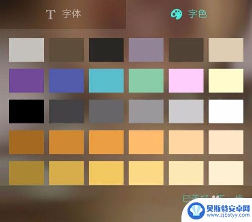 如何设置手机软件主题 如何自己制作手机主题教程
