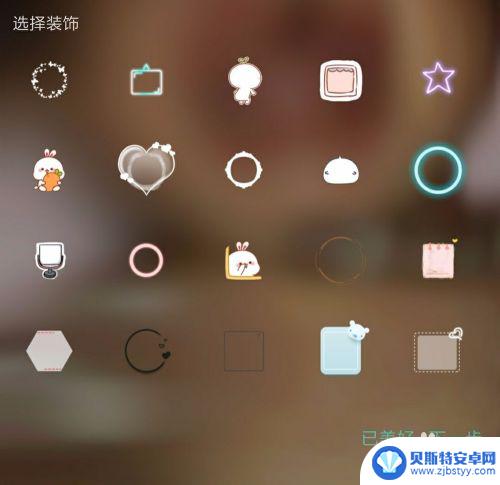 如何设置手机软件主题 如何自己制作手机主题教程