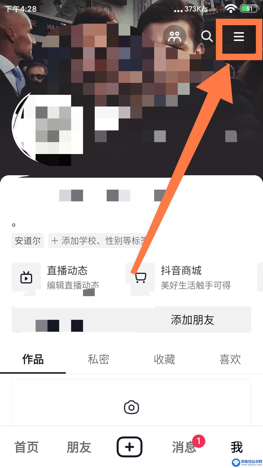 抖音这么投诉商家(抖音咋投诉商家)