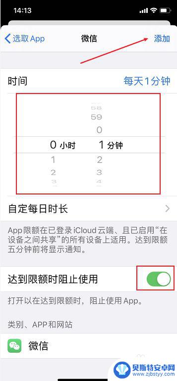 苹果手机陌陌怎么设置密码 苹果手机iPhone如何为APP应用设置密码