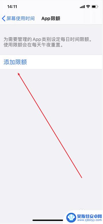 苹果手机陌陌怎么设置密码 苹果手机iPhone如何为APP应用设置密码