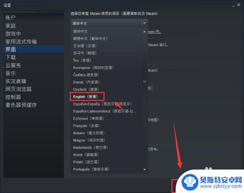 steam怎样改语言设置 Steam如何更改语言设置